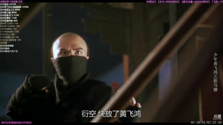 【一起看】粤语电影丶的精彩时刻 20201117 20点场