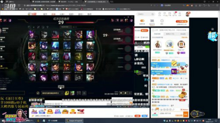 【英雄联盟】东北大鹌鹑的精彩时刻 20201117 00点场