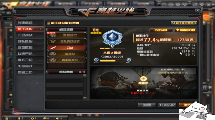 【2020-11-16 19点场】帝都幽冥鬼戕：鬼戕：主播主玩刀战和幽灵！刀排滴滴我！