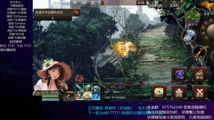 【2020-11-16 22点场】Oo菲怡oO：露米娅全勤公务员
