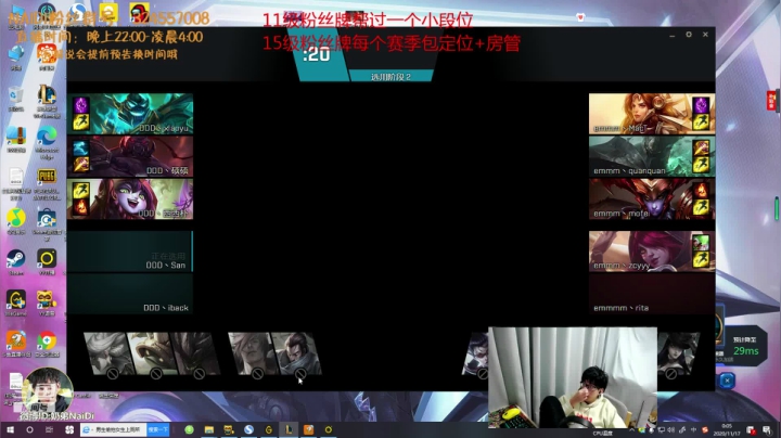 【2020-11-16 23点场】解说奶弟：解说杯！比赛服老版本