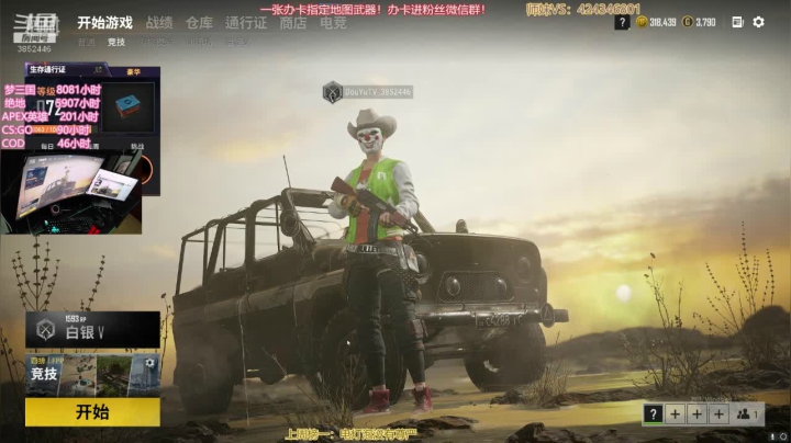 【2020-11-16 20点场】丁丁丶SHOW：【丁丁】一切都是最好的安排！