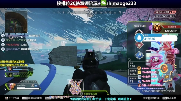 【2020-11-11 06点场】风神丷：猎杀排位！帮打排位徽章