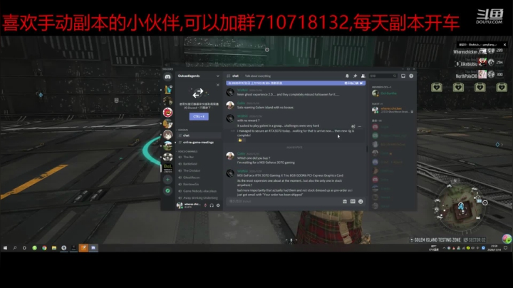【2020-11-15 12点场】whereschicken：鸡哥的副本教学车