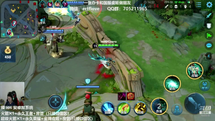 【2020-11-17 14点场】Forever柯南君：国服虞姬 第38个王者 第1个荣耀