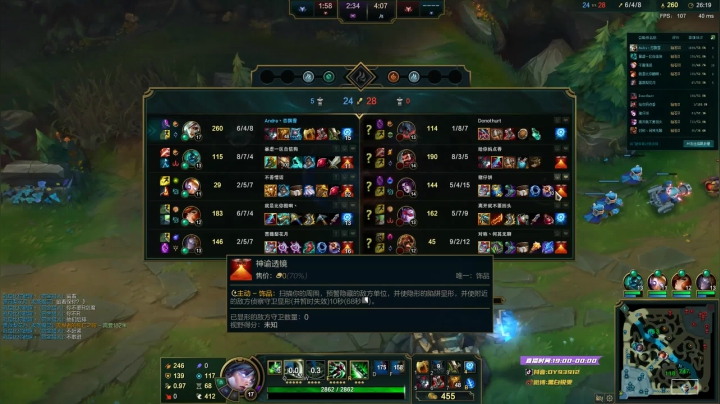 【2020-11-17 13点场】黑白锐雯：黑白锐雯,日炎永远的神