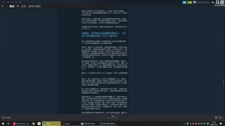 【2020-11-17 20点场】单车老师不迟到：CDA VG - 清茶