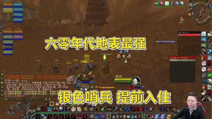 魔兽怀旧Vlog：六零年代最强NPC现身！一个能打数十个玩家！