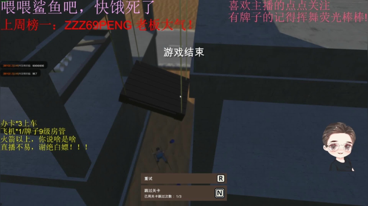 【2020-11-16 17点场】就是崔崔阿：火烈鸟：努力干饭的一天