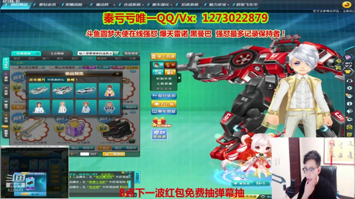 【2020-11-17 18点场】圆梦大师丶秦珂：秦珂：7点继续发红包粉丝回馈