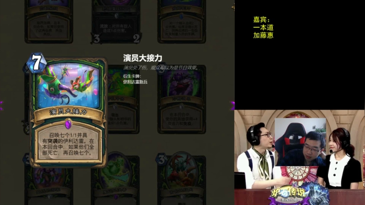 【2020-11-14 10点场】ink丶墨泽：墨泽：3人点评新卡