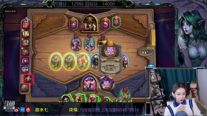 【2020-11-16 17点场】甜水七：今日娱乐局 八排快乐起来