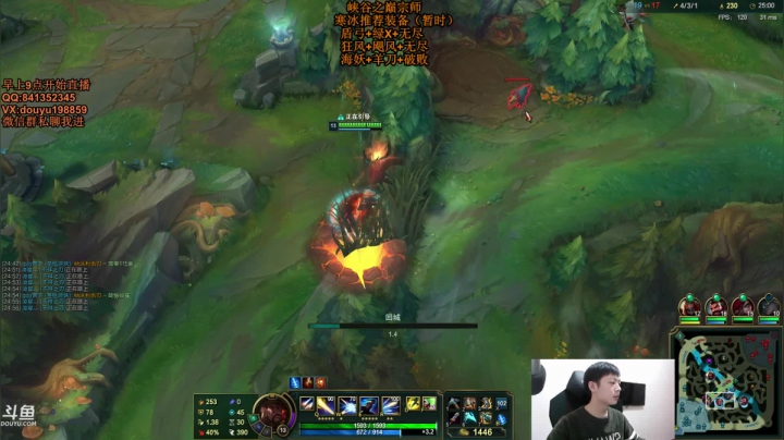 【2020-11-16 14点场】主播阿迎：阿迎:寒冰助手峡谷之巅试毒