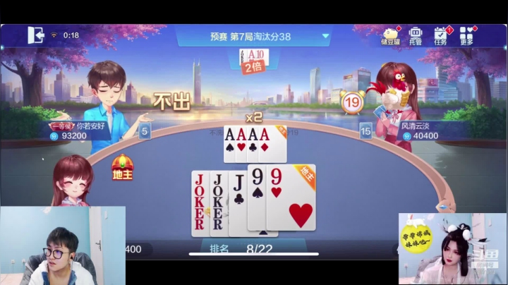 【2020-11-15 23点场】WE丶994：巅峰赛之死磕到底！！！
