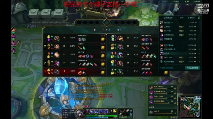 【2020-11-13 21点场】内涵段子丶影子c：峡谷之巅 7463664