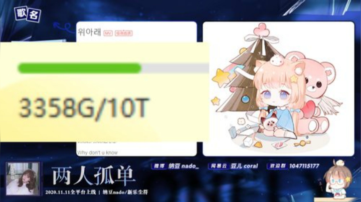 【二次元】纳豆nado的精彩时刻 20201117 23点场