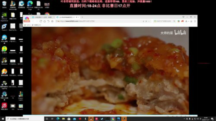 【英雄联盟】叶音符的精彩时刻 20201117 20点场