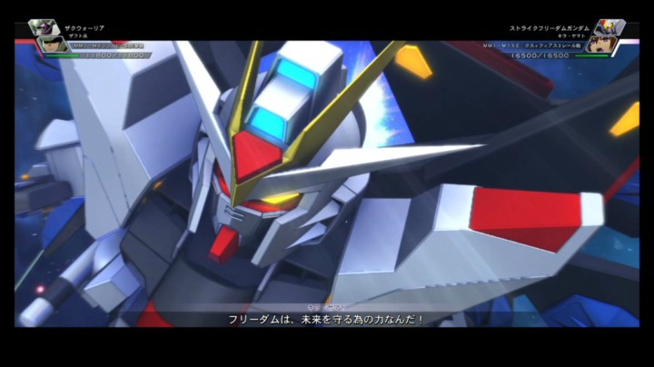 【男人的浪漫】强袭自由高达【火线纵横】