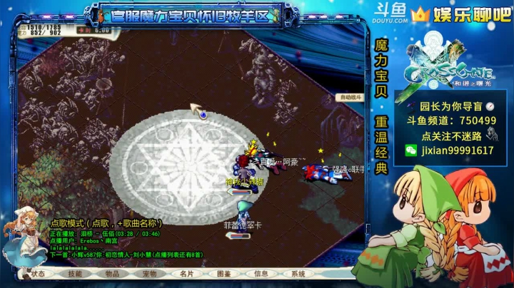 【2020-11-16 22点场】心灵导盲师丷园长：园长日常下山《降妖除魔》坑队友系列