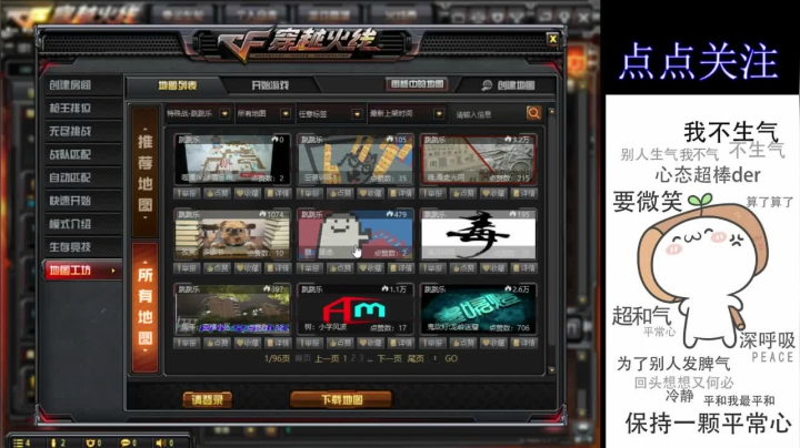 【2020-11-16 23点场】心殇8384365：首胜/定级/爆裂者/迷你冰龙/猫爪