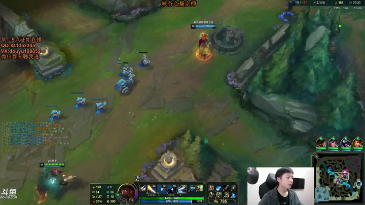 【2020-11-17 09点场】主播阿迎：阿迎:新版ad单排峡谷之巅宗师局试毒