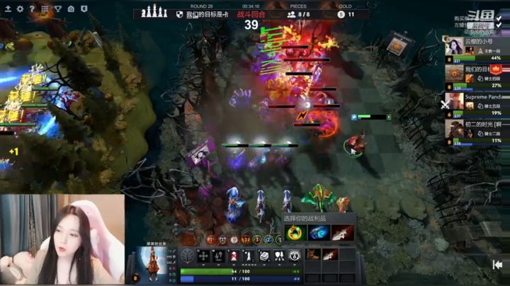 【2020-11-16 22点场】云樱花颜金步摇S：最菜的主教选手