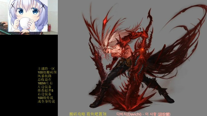 灵魂厉害 直播录像 2020-11-16 19点场
