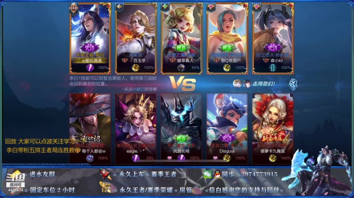 【2020-11-17 02点场】电竞信白丶：国服李白带粉 包赢 有车位