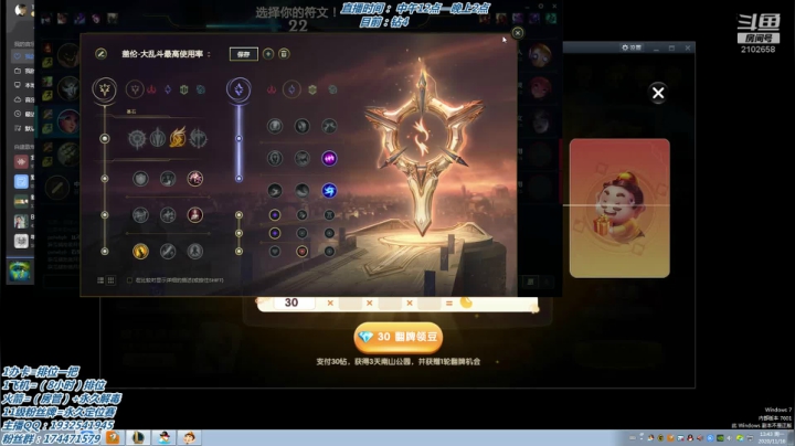 【2020-11-16 13点场】戏命师丶TT：TT：新版瞬移烬=无敌。