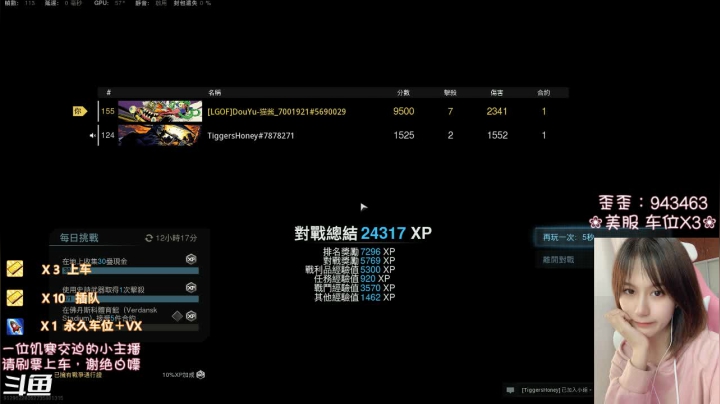 【2020-11-17 03点场】猫系女友笑酱酱gf：有车位✨最肝的主播妹妹