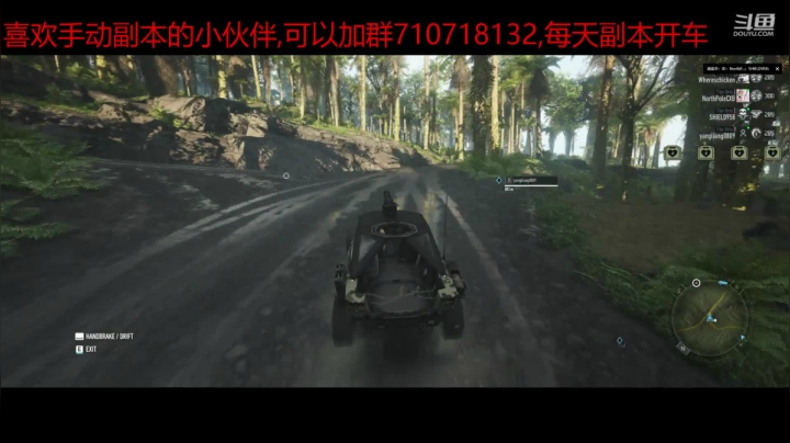 【2020-11-16 13点场】whereschicken：鸡哥的副本教学车