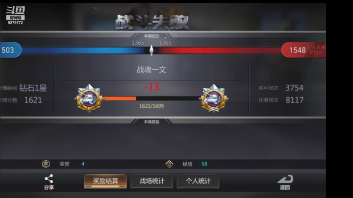 【2020-11-16 13点场】有情赞哥：战魂一文的直播间