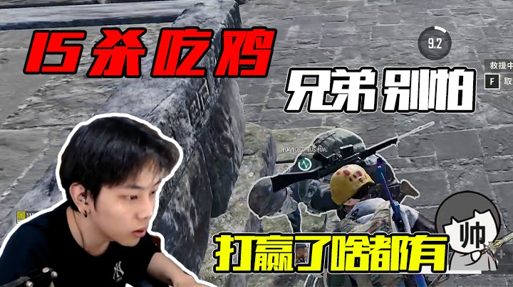俺这精湛的枪法，像不像那陈死狗