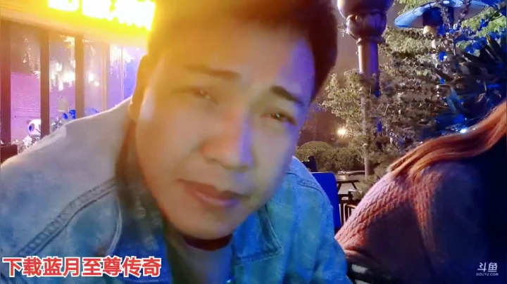 【2020-11-17 00点场】大嘴love：郑州日行一善