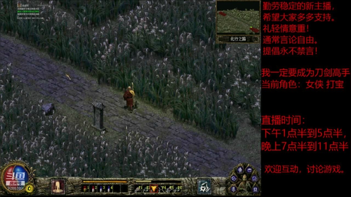 我是老顽的精彩时刻 和尚受虐升级中