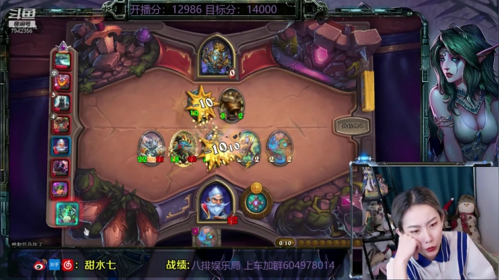 【2020-11-16 21点场】甜水七：今日娱乐局 八排快乐起来