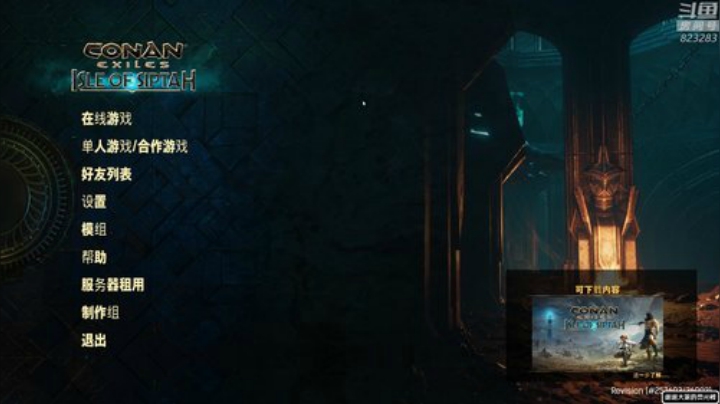 【绝地求生】1K黄辉冯的精彩时刻 20201117 00点场