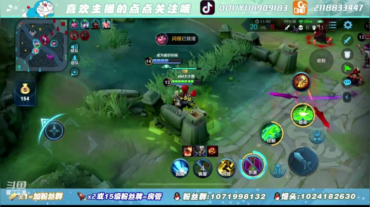 【2020-11-17 15点场】馒头馒头馒头头：馒头头：三排打会儿表现