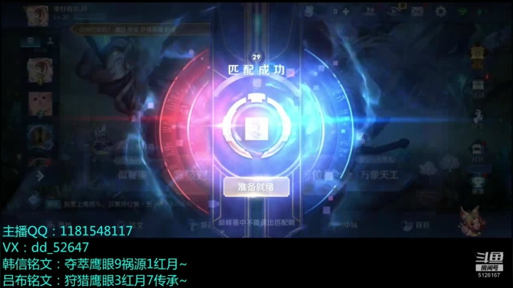 【2020-11-17 20点场】宇宙最强段某某：巅峰赛2100！
