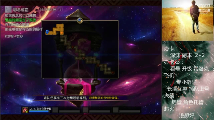 【2020-11-16 23点场】软Lan：打工仔在线锤深渊！副本！斯诺克