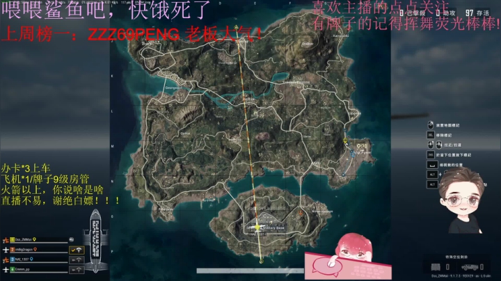 【2020-11-16 23点场】就是崔崔阿：火烈鸟：努力干饭的一天