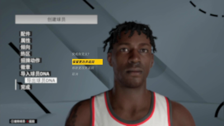 【2020-11-16 19点场】孟孟孟孟辰：NBA2K21次世代水友赛，开始！