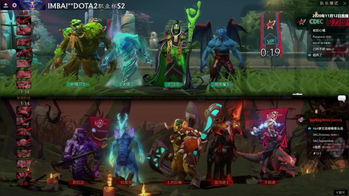 DOTA2职业杯S2 SAG vs CDEC BO3 第三场 11.12
