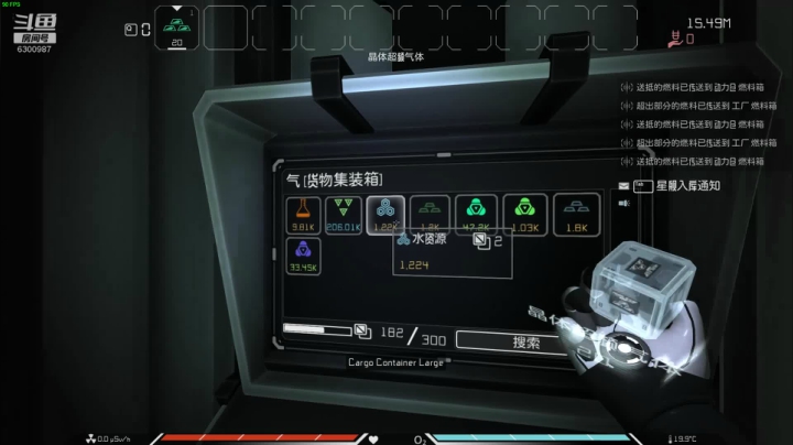【2020-11-10 21点场】隔壁凡人：联机 星际 独立 小众 修仙 生存！