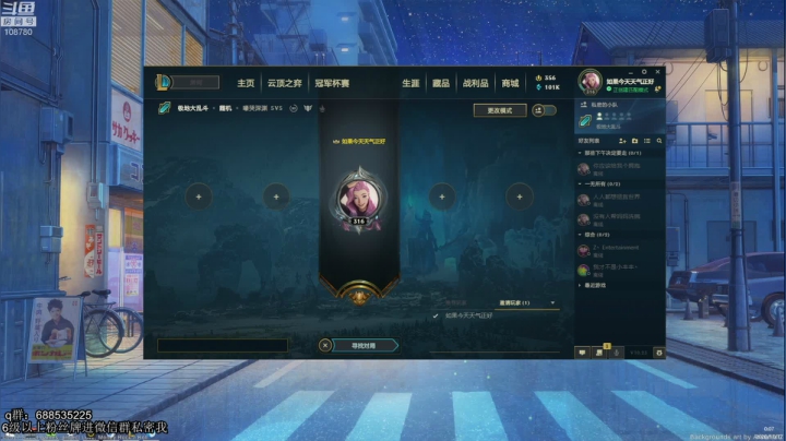 【2020-11-17 00点场】兮饭锐雯：大乱斗快乐黑科技