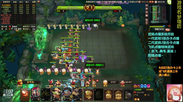 【2020-11-17 00点场】皮小乌：乌：出现吧~加班乌！