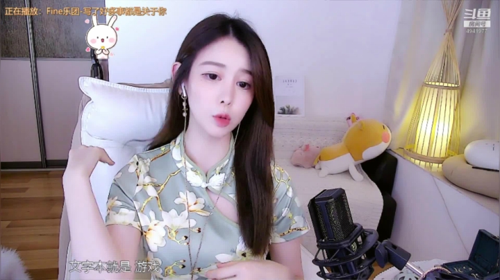 【2020-11-16 22点场】晒网的慧儿呀：所有的星星都落入你眼里