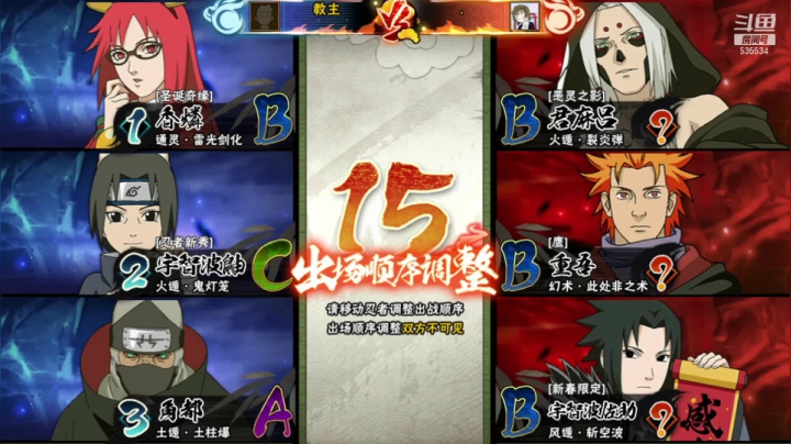 【2020-11-17 18点场】ice秋风：秋风：今天身体极其不适，由教主代播