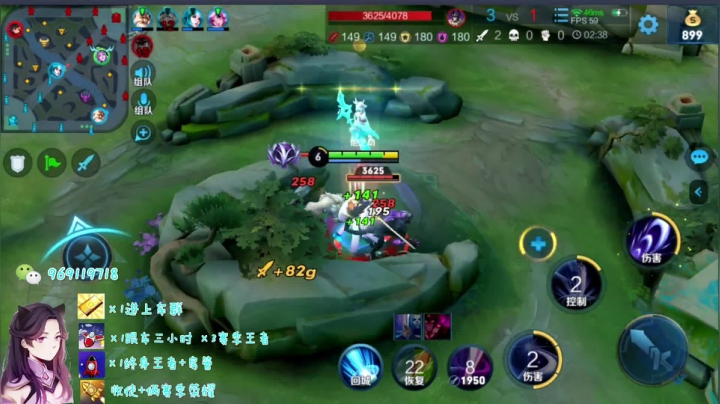 【2020-11-17 16点场】右手手丶：国服露娜从不断大 上车语音带粉