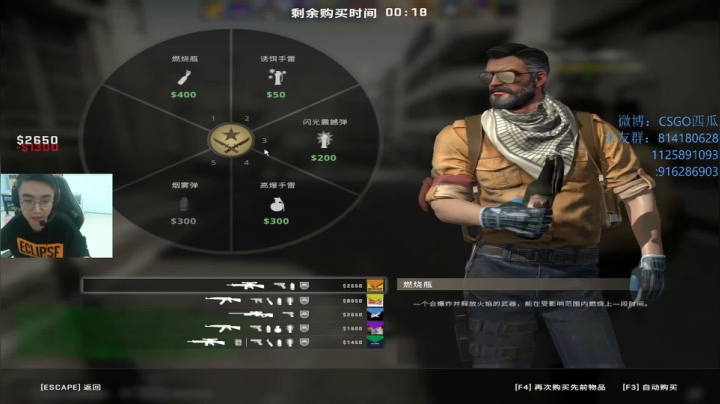 【2020-11-15 23点场】CSGO西瓜：西瓜：CAL上上分丶